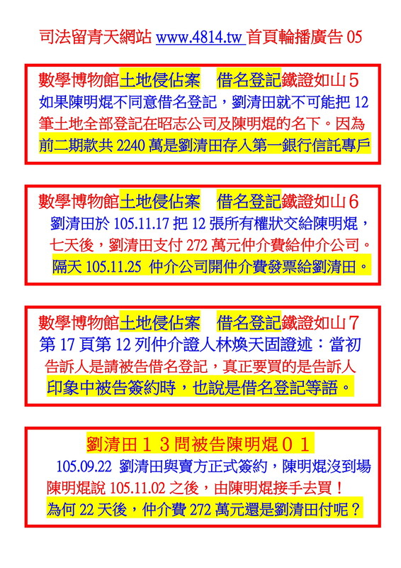 ０００９網站橫幅廣告文案