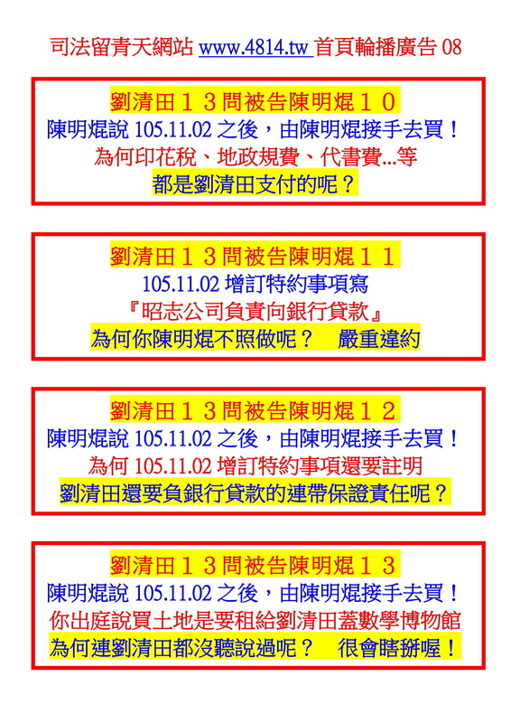 ０００９網站橫幅廣告文案